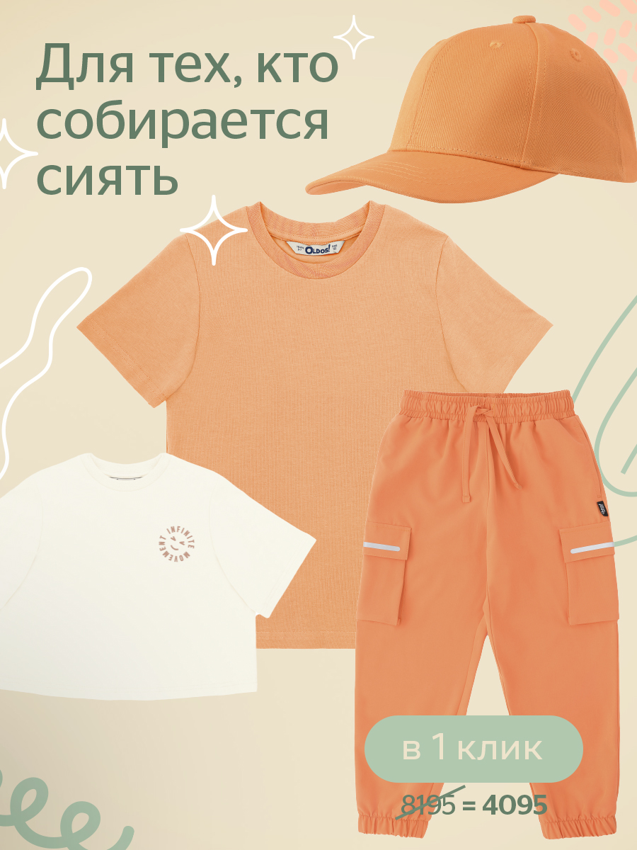 Одним кликом — двух зайцев!